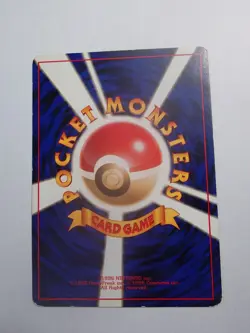 Pokemon Japanese Dark Raticate No. 020 | Team Rocket | Vintage Old Back - Image 2