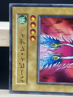 Yu Gi Oh! - harpie lady Japanese -No Ref Common vol.4 - Image 3