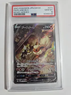 Flareon V SR 073/069 PSA 10 Eevee Heroes Japanese Pokemon TCG Card - Image 1