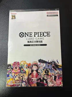 ONE PIECE 25th Anniversary Premium Card Collection Bandai Chinese Ver. - Image 1