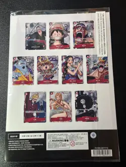 ONE PIECE 25th Anniversary Premium Card Collection Bandai Chinese Ver. - Image 2