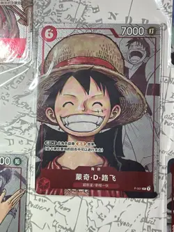 ONE PIECE 25th Anniversary Premium Card Collection Bandai Chinese Ver. - Image 5
