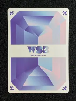 Weiß Schwarz Blau The Apothecary Diaries 年始の戯れ 壬氏 KSR/01B-011 R japanisch - Image 2