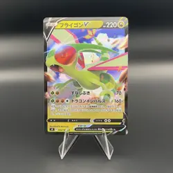 Japanese Pokemon Card Flygon V 072/100 RR Star Birth s9 - NM - US SELLER - Image 1
