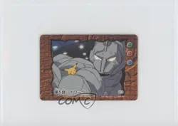 Onix Pikachu Bandai Jumbo Carddass Pokemon Animation Version Story Collection - Image 1