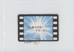 Onix Pikachu Bandai Jumbo Carddass Pokemon Animation Version Story Collection - Image 2