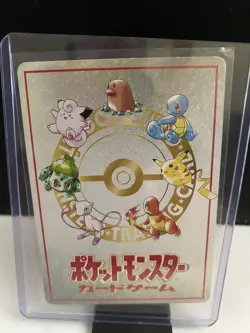 Ooyama's Pikachu Vending Machine Cards Series 3 (Green) Regular (Japanese) - Image 1