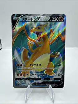 Pokemon Card Charizard V SR s9 102/100 Star Birth Japanese - Image 1