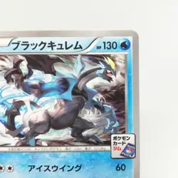 Pokemon card Kyurem (BLACK) 239/XY-P PROMO HP130 2016 Nintendo Game FREAK - Image 5