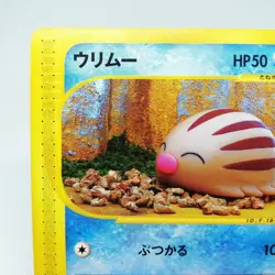 032 Woollim Pokemon card E series 1st Edition Nintendo JAPAN 1996 GAME ANIME - Image 2