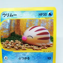 032 Woollim Pokemon card E series 1st Edition Nintendo JAPAN 1996 GAME ANIME - Image 3