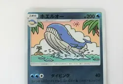 Pokemon card Wailord Whaloh 016/049 Nintendo Japan Game Freak - Image 4