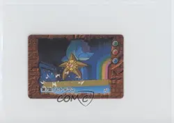Staryu Bandai Jumbo Carddass Pokemon Animation Version Story Collection #31 1997 - Image 1