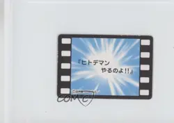 Staryu Bandai Jumbo Carddass Pokemon Animation Version Story Collection #31 1997 - Image 2