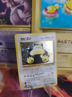 Pokemon Karte Card Relaxo Snorlax Jungle Dschungel 1997 Holo Wotc japanese NM - Image 1