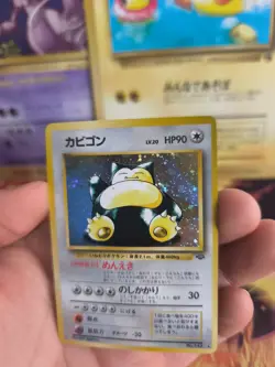 Pokemon Karte Card Relaxo Snorlax Jungle Dschungel 1997 Holo Wotc japanese NM - Image 2