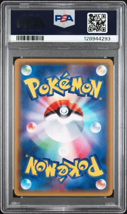 POKEMON GRENINJA 209/XY-P PROMO - CRACKED ICE - JAPANESE PSA 10 GEM MINT - Image 2