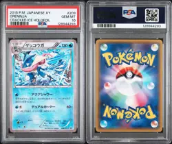 POKEMON GRENINJA 209/XY-P PROMO - CRACKED ICE - JAPANESE PSA 10 GEM MINT - Image 3