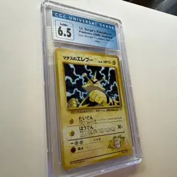 PSA 8 1998 Japanese Pokemon Gym Heroes Lt. Surge's Electabuzz #125 - Image 1