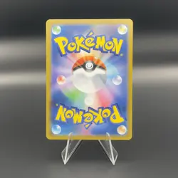 Japanese Pokemon Allister 256/184 SR Full Art VMAX Climax s8b: NM - US SELLER - Image 2