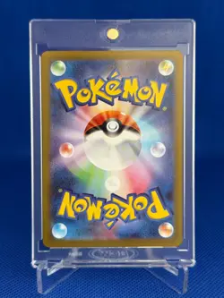 Celfairy - Art Rare - 86/80 - Pokemon Nihil Zero M3 - TCG Japanese - Image 2