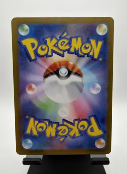 (JP) Cynthia's Roserade 065/063 AR - sv9a Heat Wave Arena - Pokemon TCG (NM) - Image 2