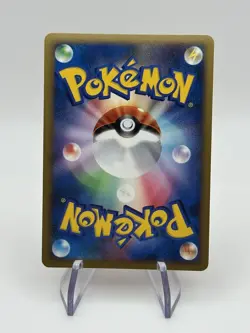 Pokemon TCG Arcanine Holo Heartgold 2009 014/070 Japanese (A) - Image 2