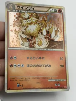 Pokemon TCG Arcanine Holo Heartgold 2009 014/070 Japanese (A) - Image 4