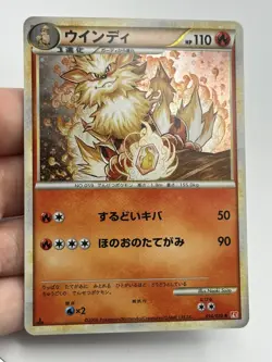 Pokemon TCG Arcanine Holo Heartgold 2009 014/070 Japanese (A) - Image 5