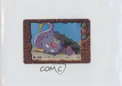 Koffing Ekans Bandai Jumbo Carddass Pokemon Animation Version Story Collection - Image 1