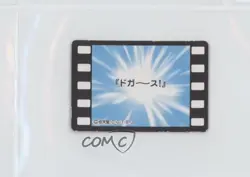 Koffing Ekans Bandai Jumbo Carddass Pokemon Animation Version Story Collection - Image 2