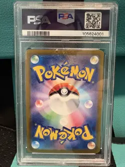 Pokemon Pikachu EX SV8 Super Electric Breaker Super Rare Holo 122/106 PSA 10 JP - Image 2