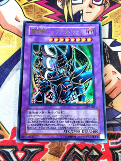 Dark Paladin sy2-001 (MP) Ultra Rare Yu-Gi-Oh! - Image 1