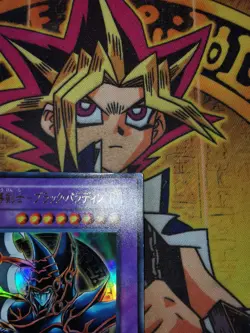 Dark Paladin sy2-001 (MP) Ultra Rare Yu-Gi-Oh! - Image 2