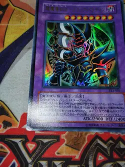 Dark Paladin sy2-001 (MP) Ultra Rare Yu-Gi-Oh! - Image 4