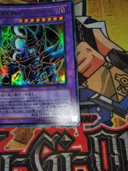 Dark Paladin sy2-001 (MP) Ultra Rare Yu-Gi-Oh! - Image 5