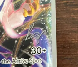 Pokemon Rapid Strike Urshifu VMAX 088/163 Swsh05: With Signature 2021 - Image 2