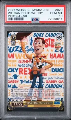 2022 WEISS SCHWARZ PIXAR TOY STORY 4 WOODY PXR/S94-020 SR - PSA GEM MINT 10 - Image 1