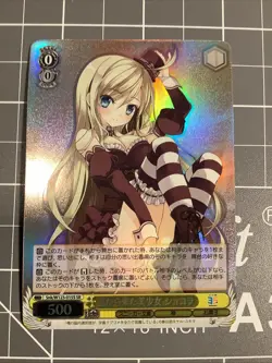 Weiss Schwarz Kadokawa Sneaker Bunko Vol.2 Snk/W123-015S SR chocolat - Image 2