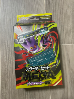 [Mega Gengar ex] Pokemon Card Game Starter Set Japan Limited 2025 NEW Gastly AR - Image 1