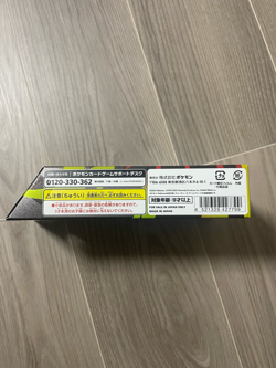 [Mega Gengar ex] Pokemon Card Game Starter Set Japan Limited 2025 NEW Gastly AR - Image 4