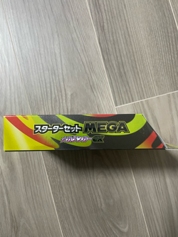 [Mega Gengar ex] Pokemon Card Game Starter Set Japan Limited 2025 NEW Gastly AR - Image 5