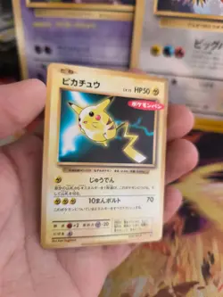 Pokemon Karte Card Pikachu XY Promo Vending Corocoro Rare japanese Exc-NM - Image 5