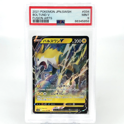 PSA 9 Pokemon Card Bolthund V 034/100 RR S8 Holo Japanese Karte [9] - Image 1