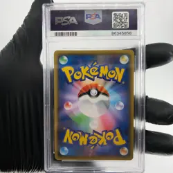 PSA 9 Pokemon Card Bolthund V 034/100 RR S8 Holo Japanese Karte [9] - Image 2