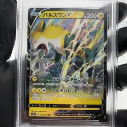 PSA 9 Pokemon Card Bolthund V 034/100 RR S8 Holo Japanese Karte [9] - Image 3