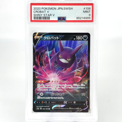 PSA 9 Pokemon Card Crobat V 108/190 RR S4a Shiny Star V Japanese Karte [9] - Image 1