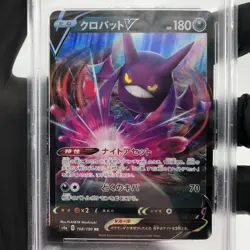 PSA 9 Pokemon Card Crobat V 108/190 RR S4a Shiny Star V Japanese Karte [9] - Image 3