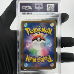 PSA 9 Pokemon Card Mew Vmax 054/172 RRR S12a Japanese Karte [9] - Image 2