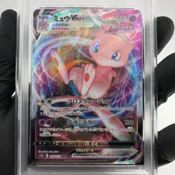 PSA 9 Pokemon Card Mew Vmax 054/172 RRR S12a Japanese Karte [9] - Image 3